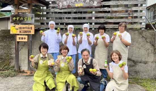 【结缘人】～在柚子相连的故乡向仓冈有美学习的温活重奏～
