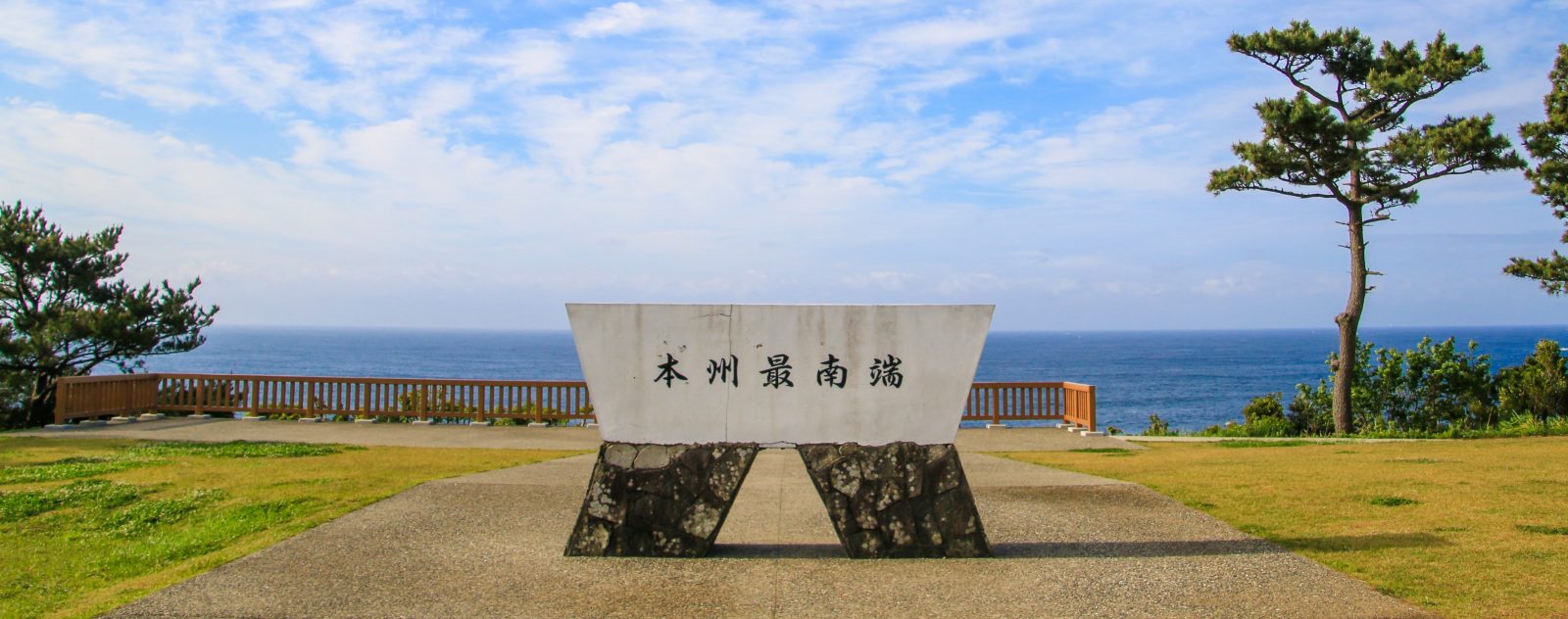 旅游信息和活动首页|和歌山串本美居温泉度假酒店