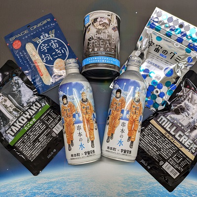 A great deal of space food set with souvenirs