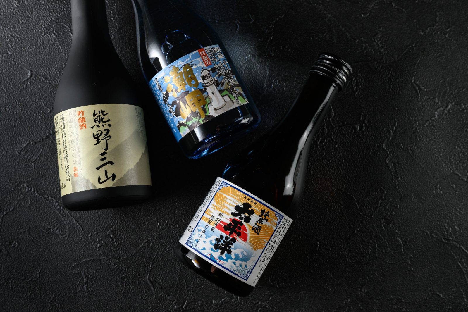 【レストラン別注】地酒(冷酒)3種のご紹介