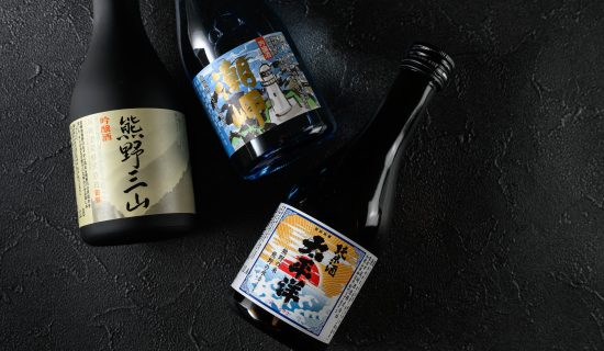 【レストラン別注】地酒(冷酒)3種のご紹介