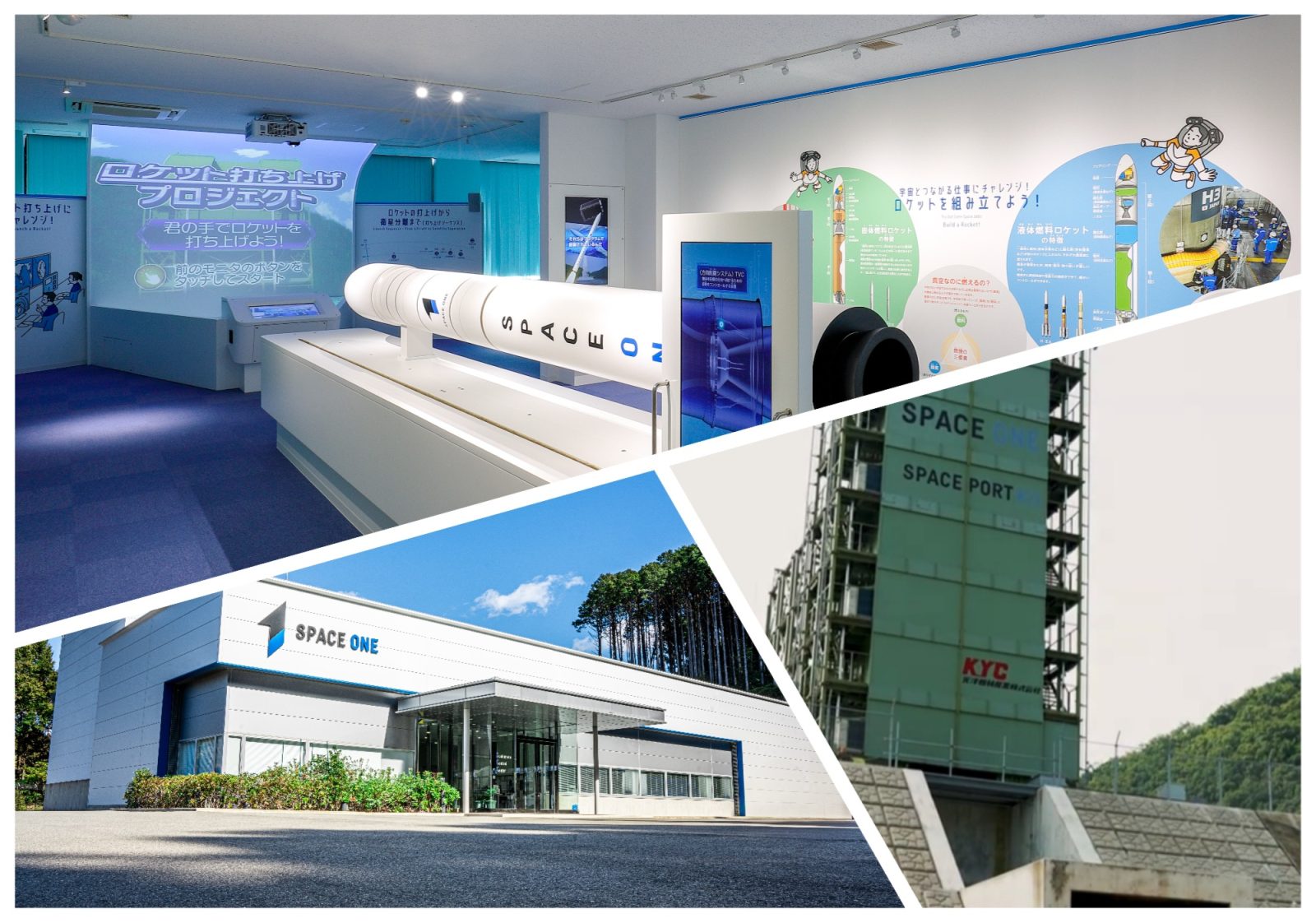 地元ガイドがこっそり教える、串本ロケット観光の楽しみ方