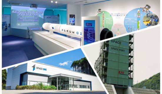 地元ガイドがこっそり教える、串本ロケット観光の楽しみ方